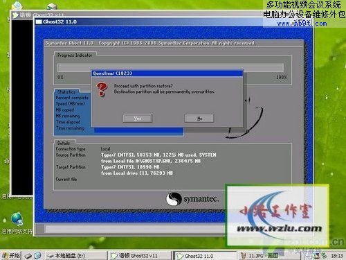 菜鳥成長手冊:沒有光驅(qū)如何裝操作系統(tǒng)(5)