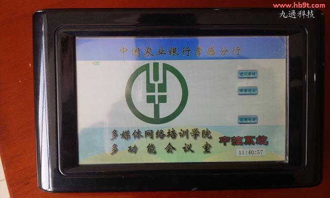 ͶӰ�C(j��)�����������D���ГQ�����|��������